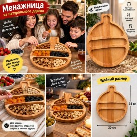 1000 мелочей