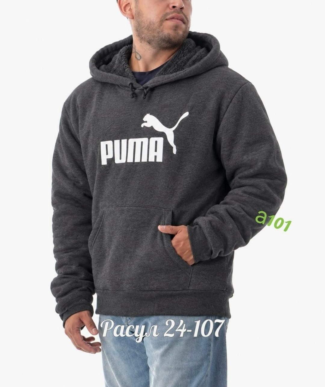 толстовка мужская puma,мужское худи puma,мужская толстовка,худи puma,толстовка