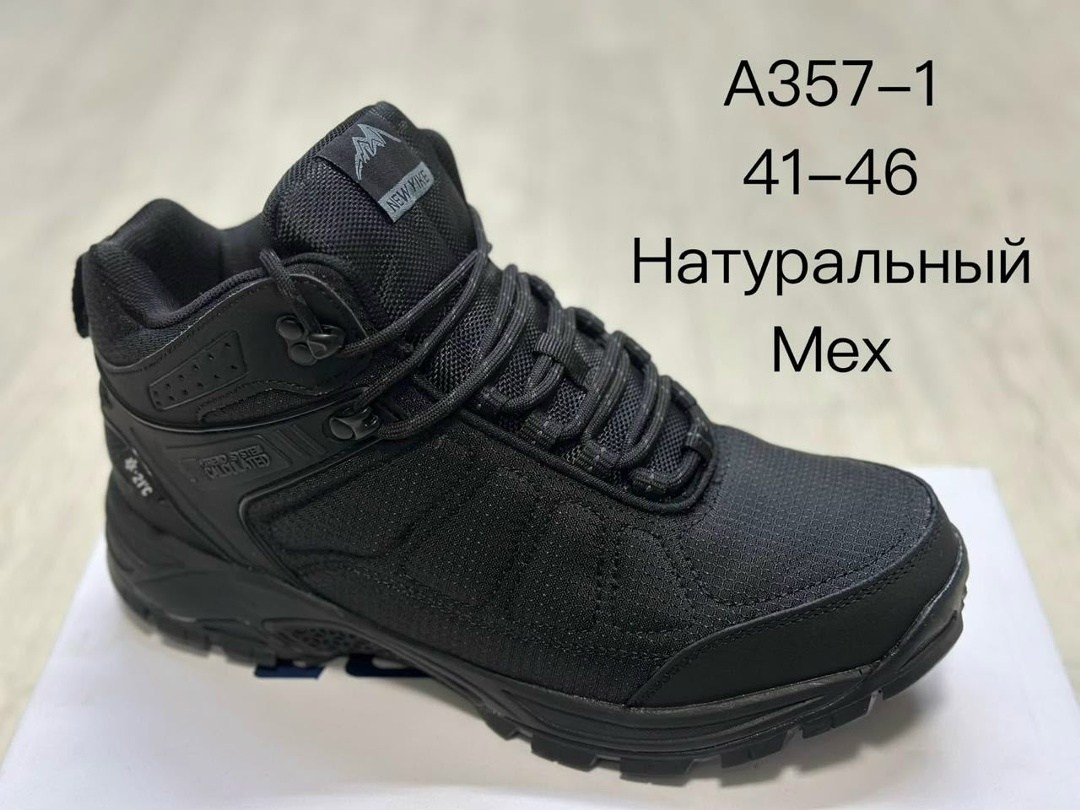 кроссовки зимние merrell р. 41,43,44,46,кроссовки зимние на меху для мужчин,,кроссовки мужские зимние merrell,мужские кроссовки зимние