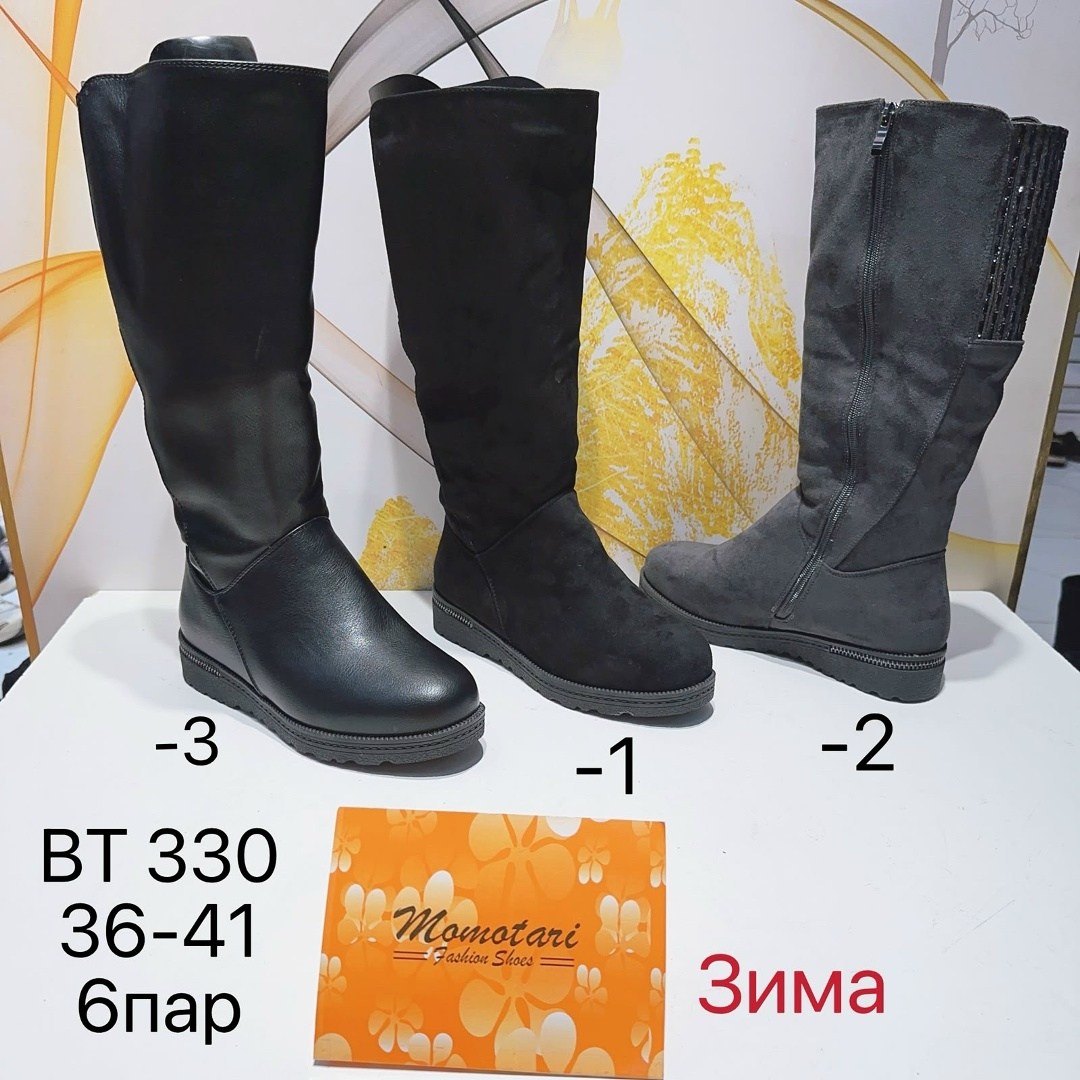 ,женские сапоги,сапоги зимние,зимние женские сапоги,сапожки