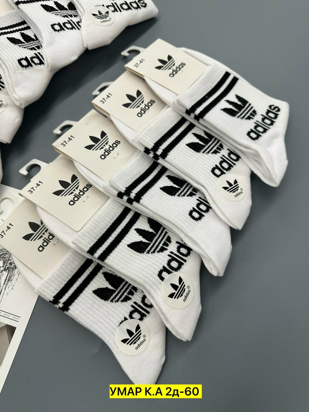 носки adidas набор спортивных носков адидас,носки адидас,носки мужские adidas,носки женские adidas,носки мужские