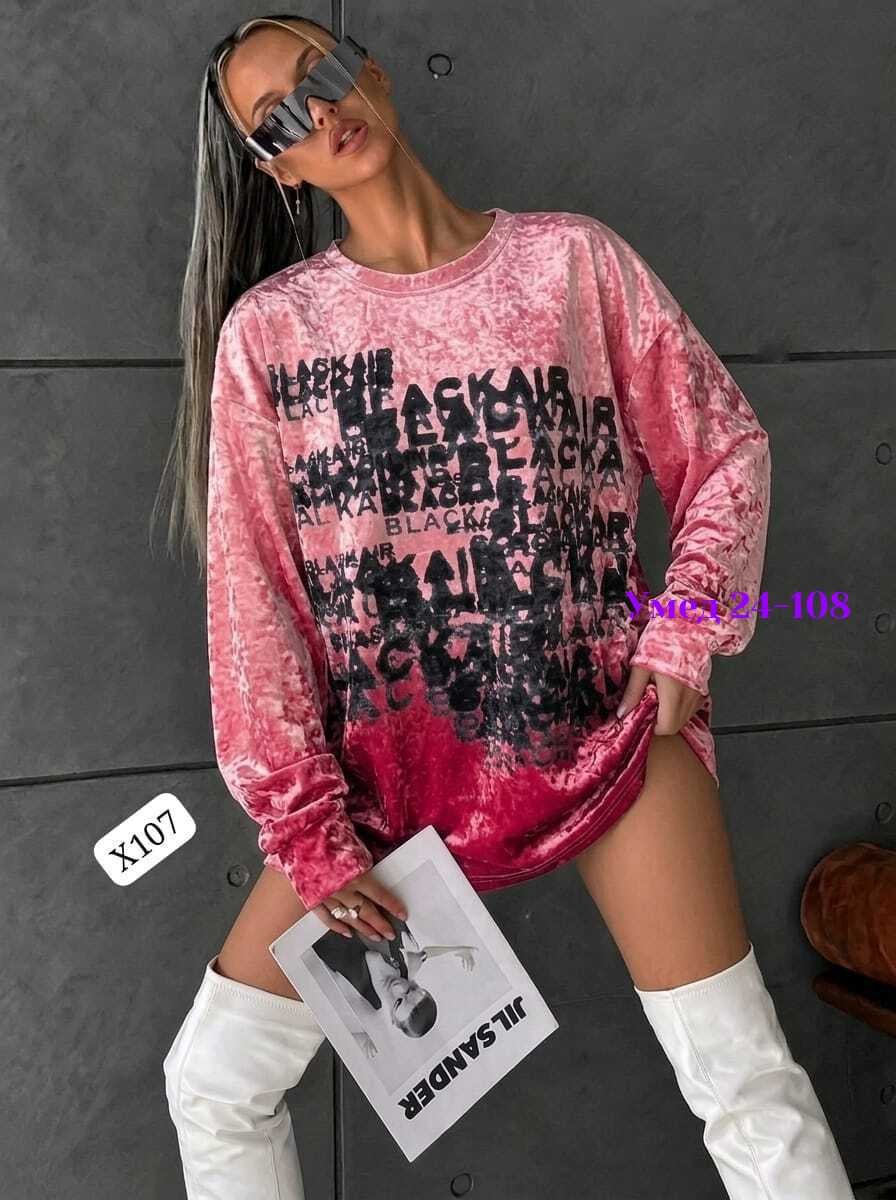 свитшот женская,яркий свитшот,кофта свитшот,толстовки свитшот,женская кофта