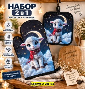 Одежда
