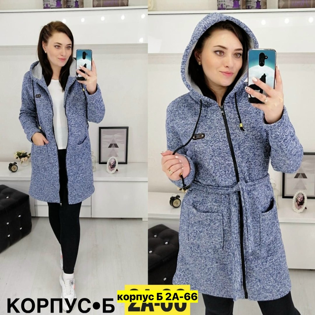 кардиган,кардиган женский,кардиган теплый,кардиган пальто,кардиган жен