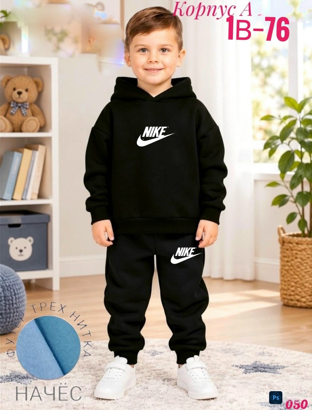флисовый спортивный костюм nike,спортивные костюм,костюм спортивный для мальчика,костюм спортивный nike костюм спортивный,nike tracksuit