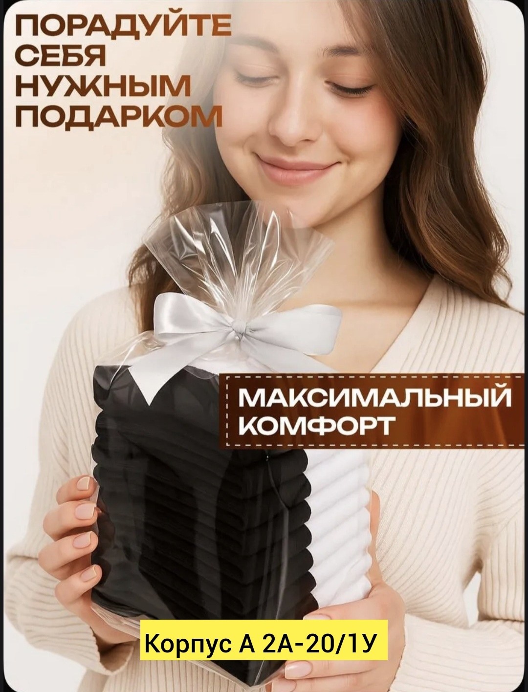 набор носки женские короткие,носки женские белые,носки короткие набор черные,носки короткие набор 5 пар,носки женские