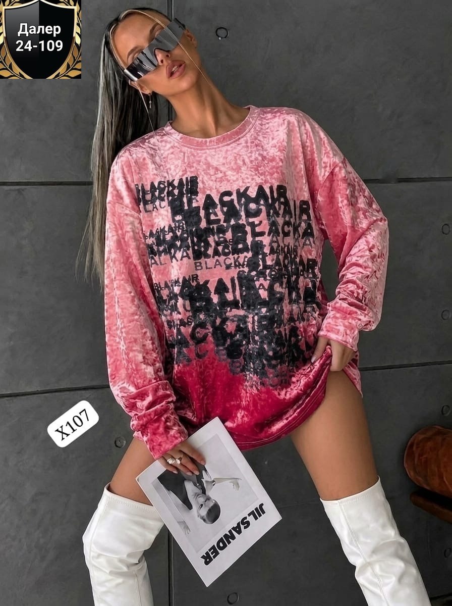 женская кофта,яркий свитшот,толстовки женская,женский свитшот