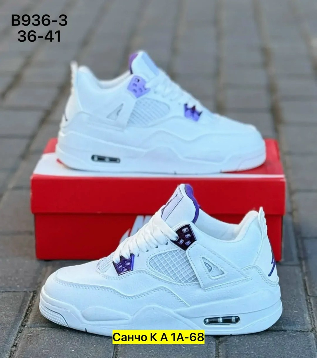 кроссовки,кроссовки nike air jordan 4 retro,женские кроссовки,кроссовки nike air jordan 4,кроссовки закрытые