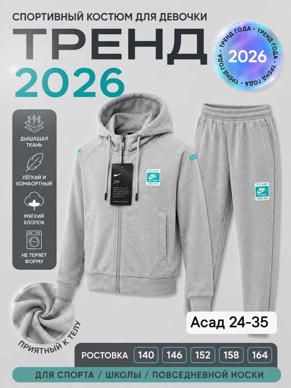 спортивные костюмы nike,костюм спортивный nike костюм спортивный,розовый костюм найк,костюм спортивный,костюм спортивный на девочку