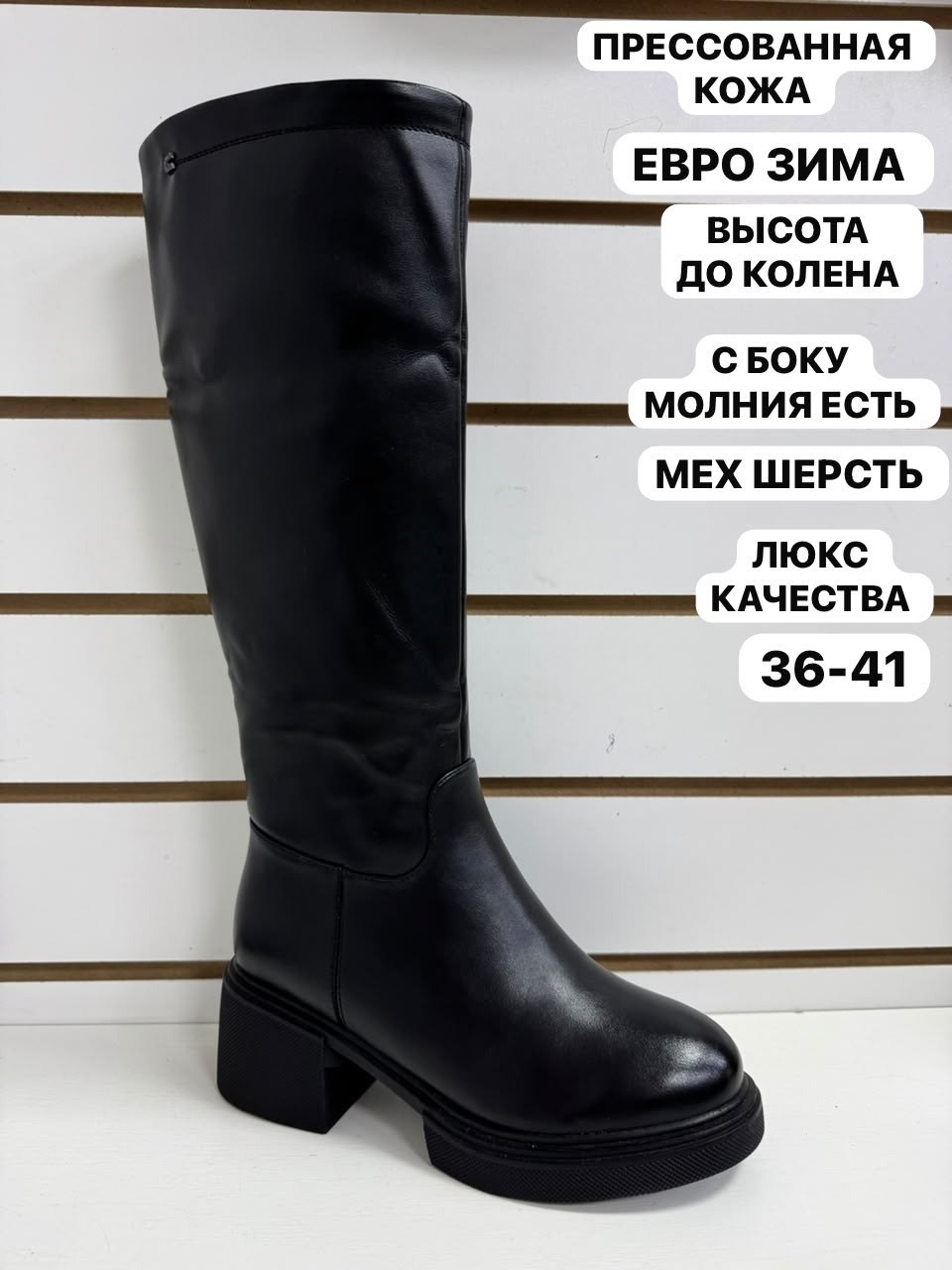 женские сапоги,женские зимние сапоги,,сапоги,сапоги зимние