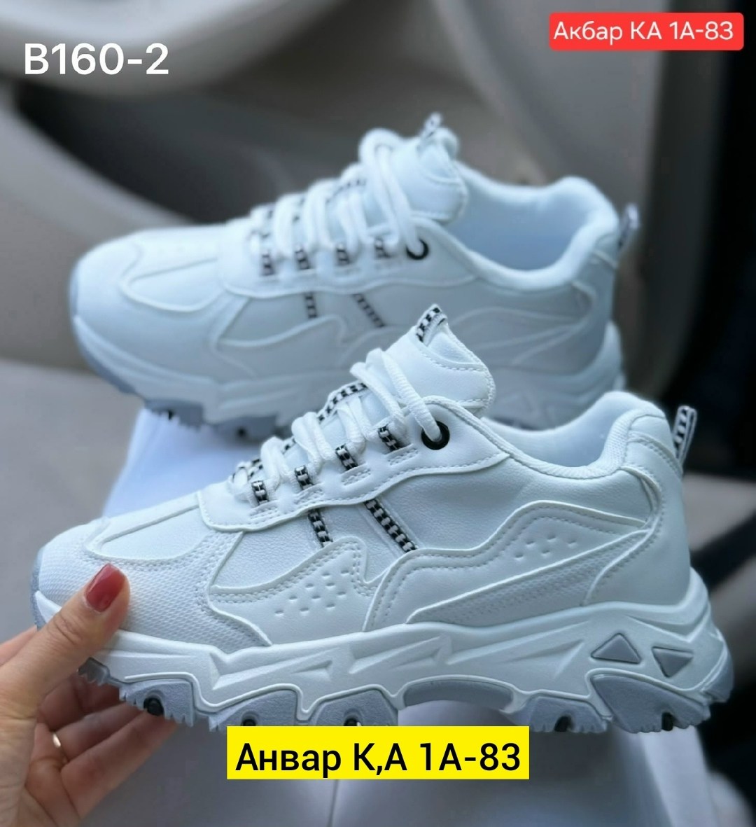 кроссовки женскиe,кроссовки,кроссовки весенние,кроссы,
