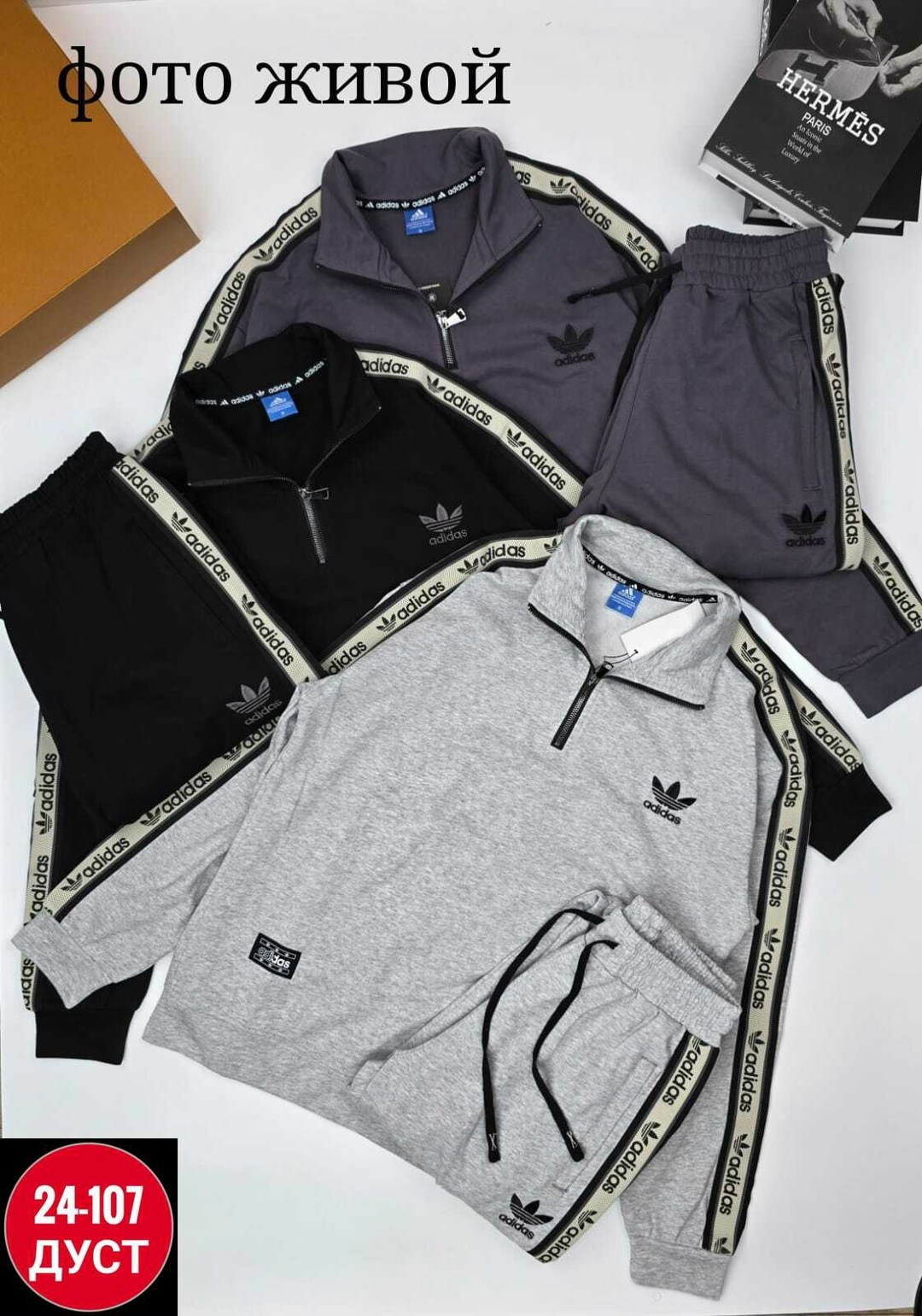 мужской теплый спортивный костюм adidas,костюм спортивный мужской,спортивный костюм adidas,спортивные костюмы адидас мужские,спортивные костюмы адидас