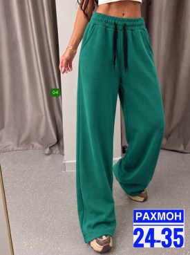 Брюки