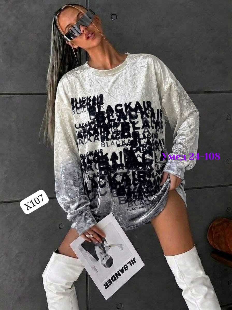 свитшот женская,яркий свитшот,кофта свитшот,толстовки свитшот,женская кофта