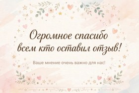 Платье