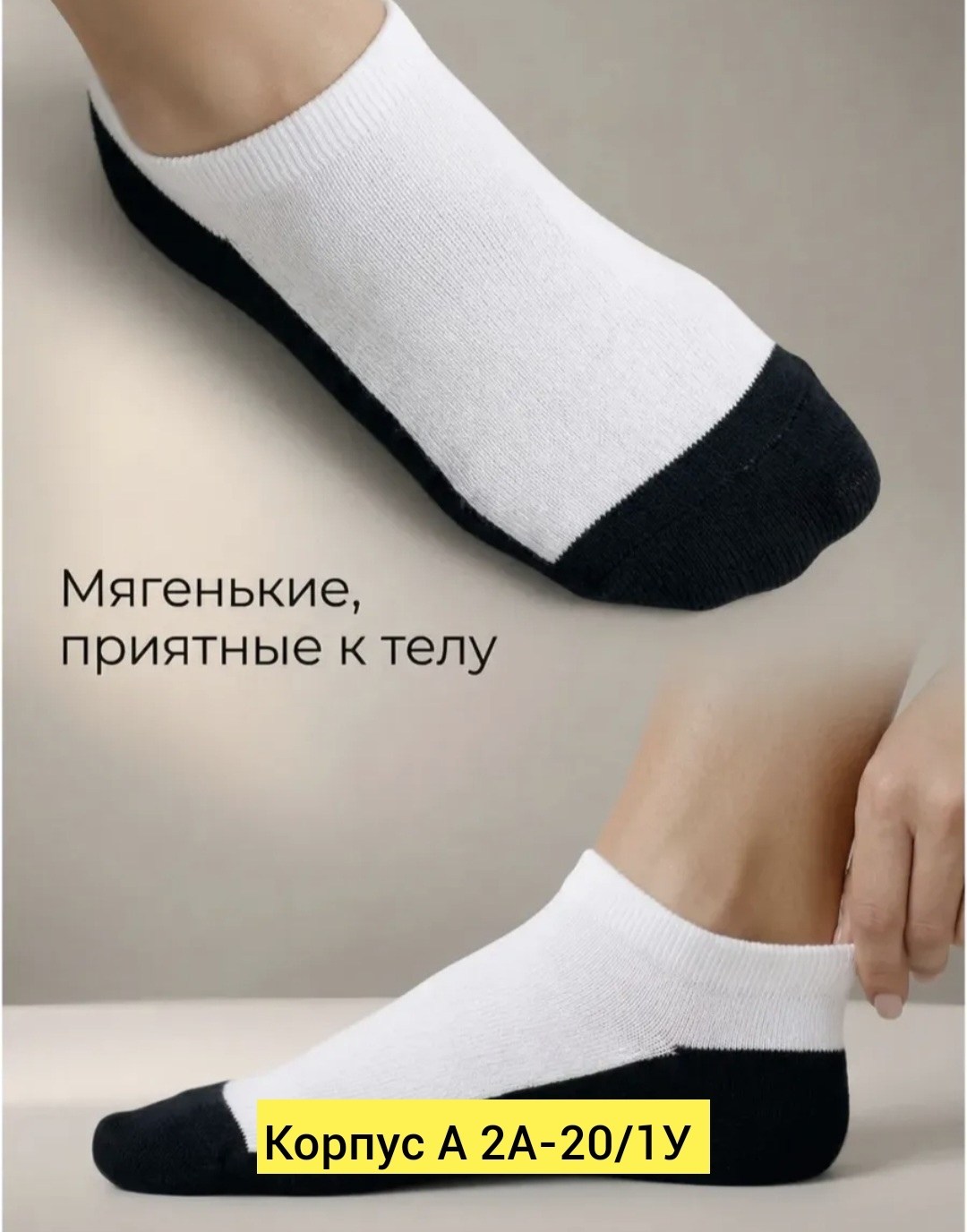 набор носки женские короткие,носки женские белые,носки короткие набор черные,носки короткие набор 5 пар,носки женские
