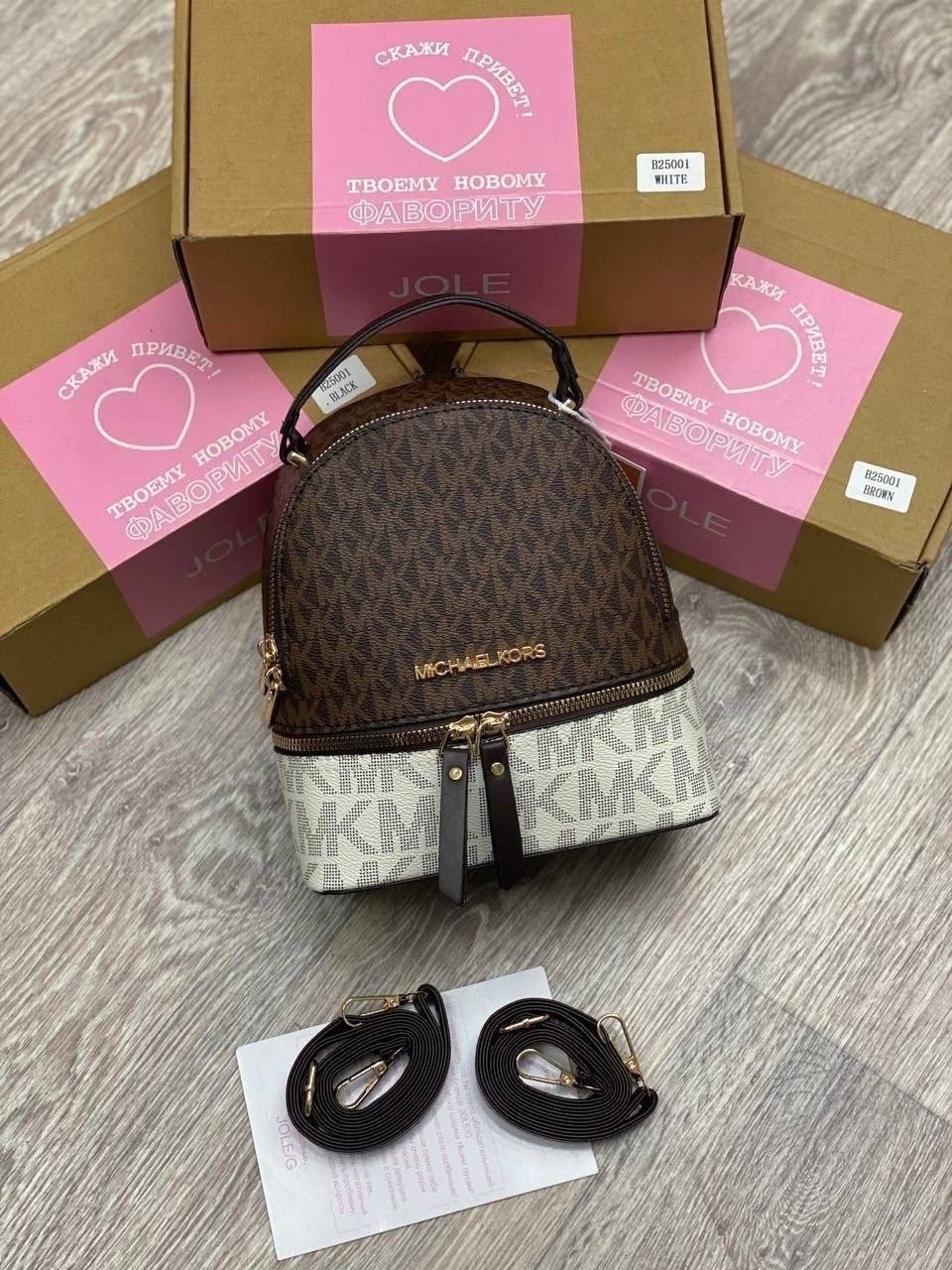 рюкзак michael kors,рюкзак женский michael kors,рюкзак michael kors rhea,женские рюкзаки,michael kors рюкзак michael kors