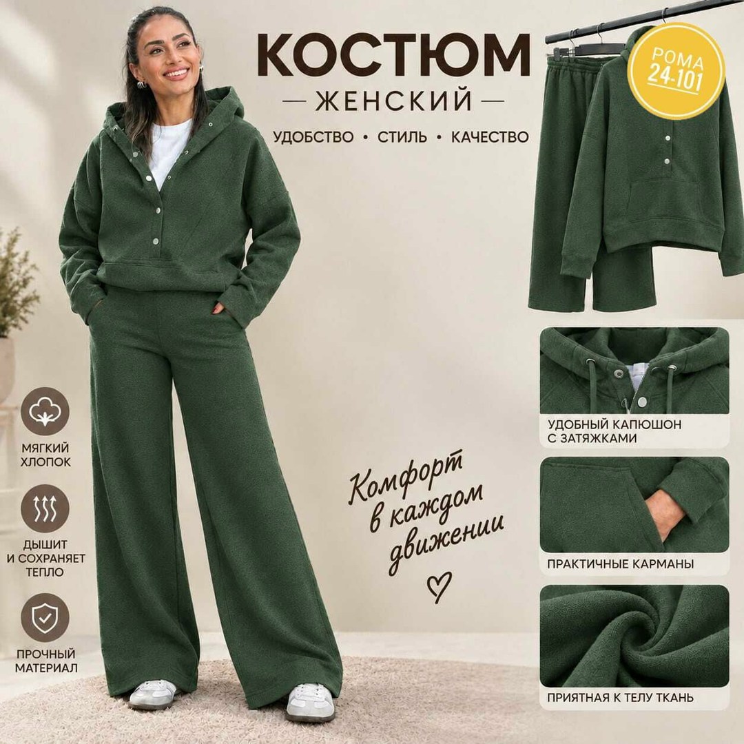 женский костюм,костюм с брюками,костюм классический,костюм женский на флисе,женские костюмы спортивные