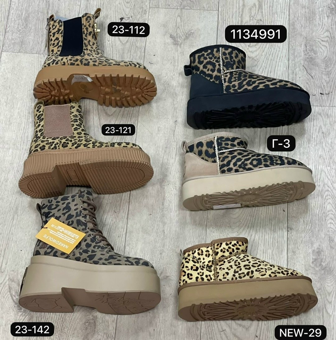 леопардовые угги женские короткие shoe world 264220472,леопардовые угги,женские угги,ugg женские угги леопардовые на платформе,