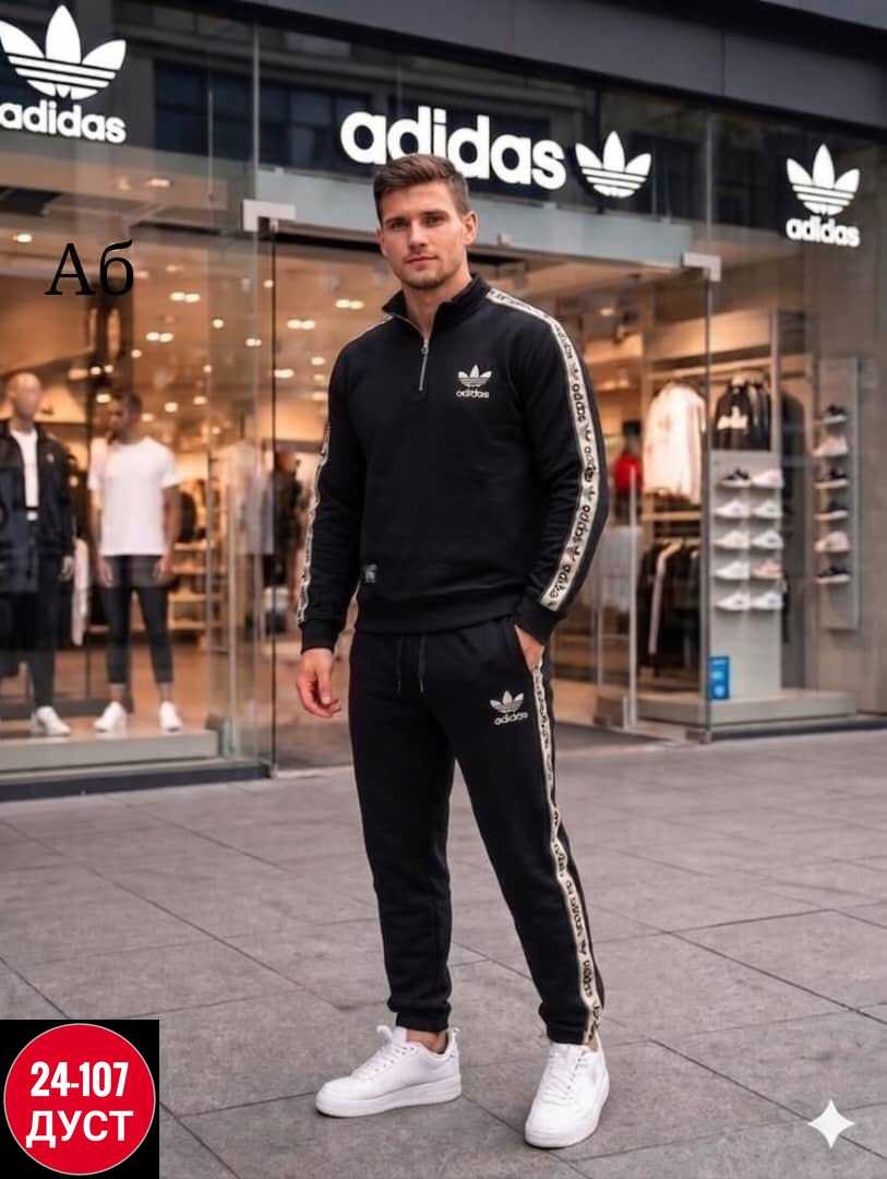 мужской теплый спортивный костюм adidas,костюм спортивный мужской,спортивный костюм adidas,спортивные костюмы адидас мужские,спортивные костюмы адидас