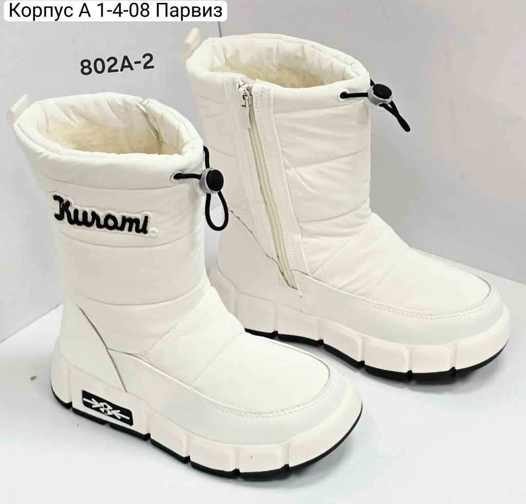 дутики женские,дутики женские зимние,дутики зимние детские,,дутики белые женские