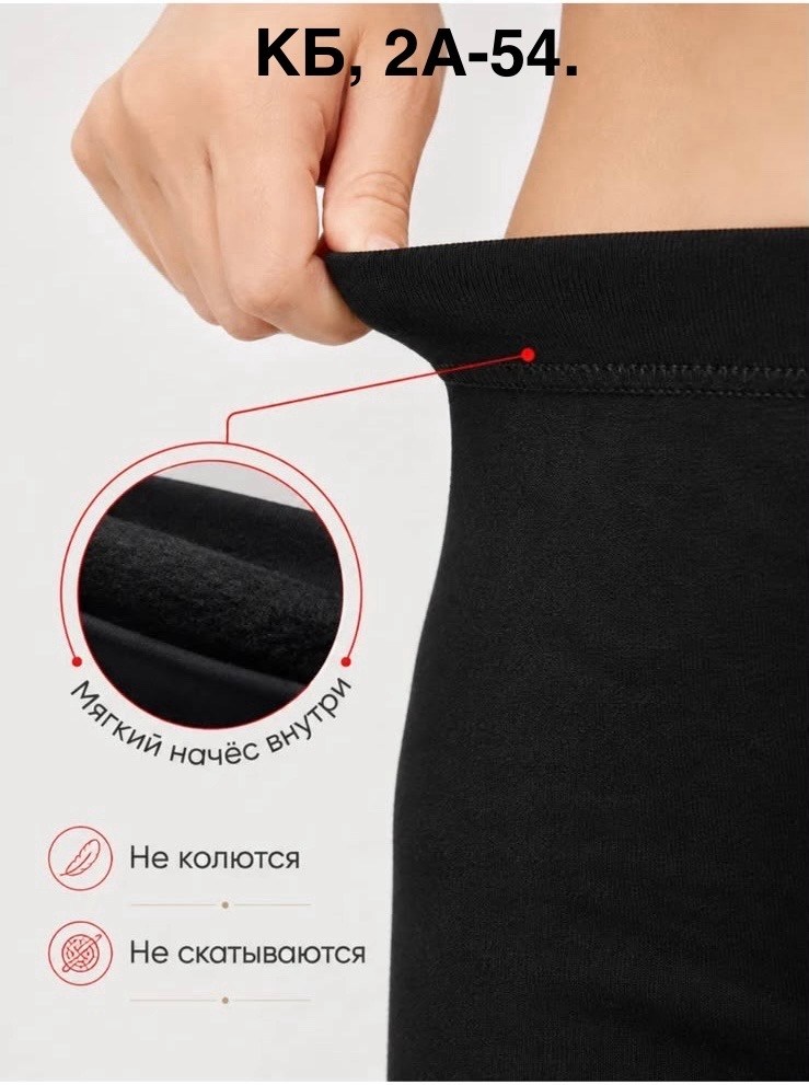 теплые колготки на меху,теплые плотные эластичные колготки для женщин,женские колготки,колготки теплые,женские колготки с флисовой подкладкой