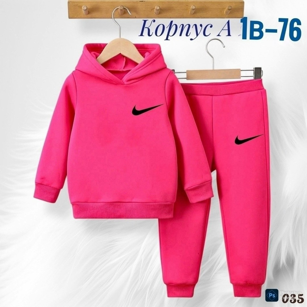 детский спортивный костюм найк,спортивные костюмы nike,спортивный костюм,спортивные костюмы найк,детский спортивный костюм nike