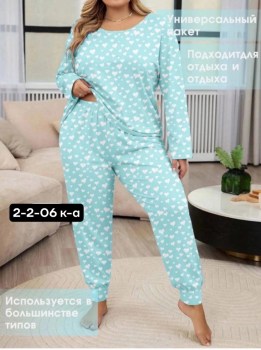 Домашняя одежда
