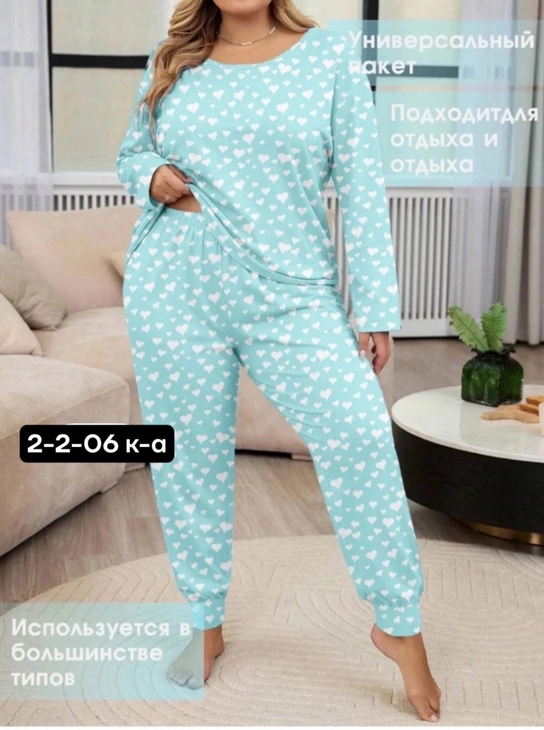 комплект пижама,женская пижама,пижамы женски,пижама комплект женская,теплая пижама