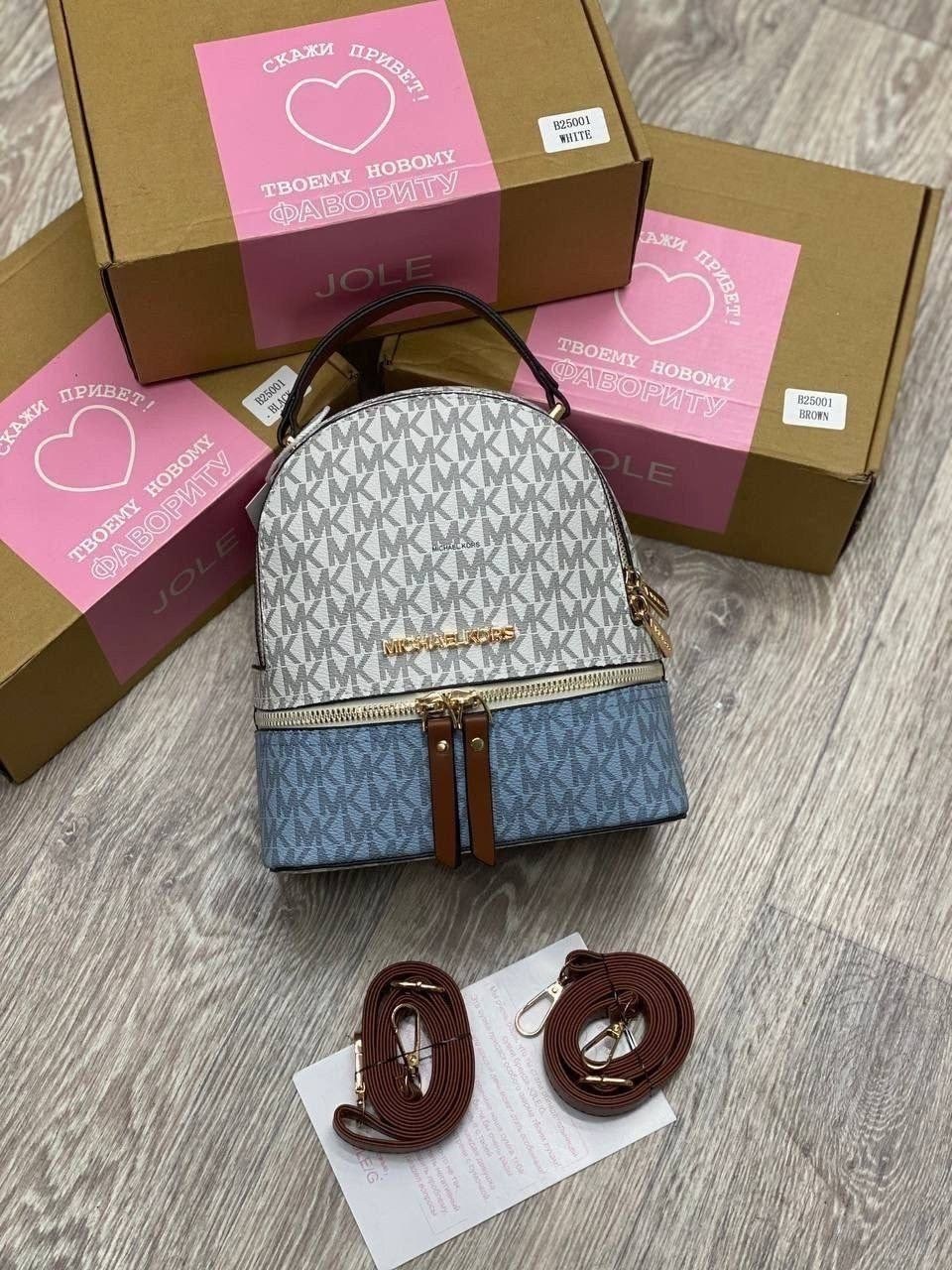 рюкзак michael kors,рюкзак женский michael kors,рюкзак michael kors rhea,женские рюкзаки,michael kors рюкзак michael kors