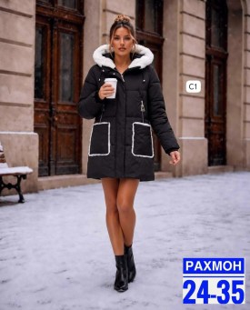 Верхняя одежда
