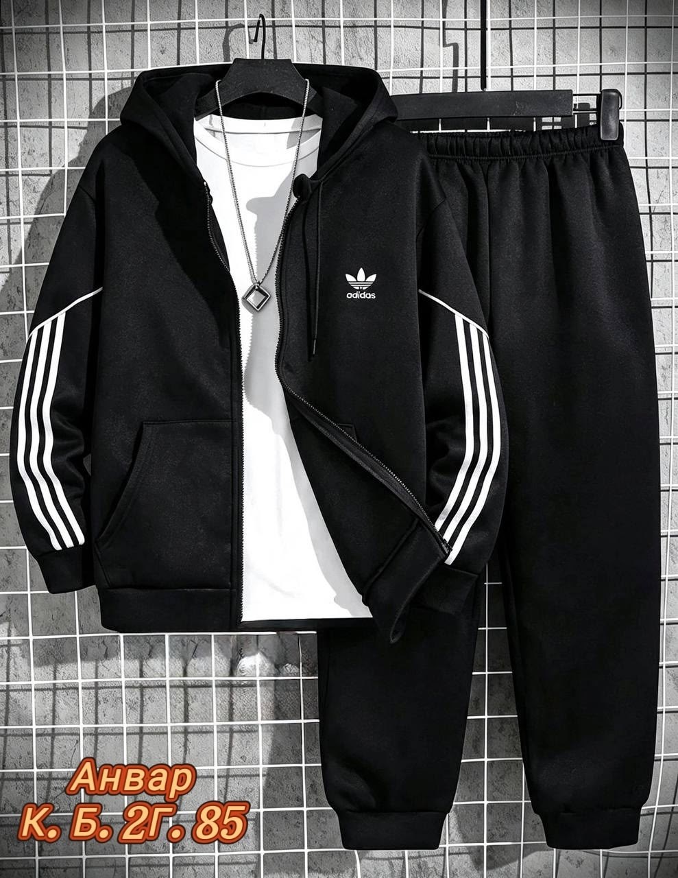 костюм адидас,спортивный костюм adidas,толстовка адидас,adidas original,штаны адидас