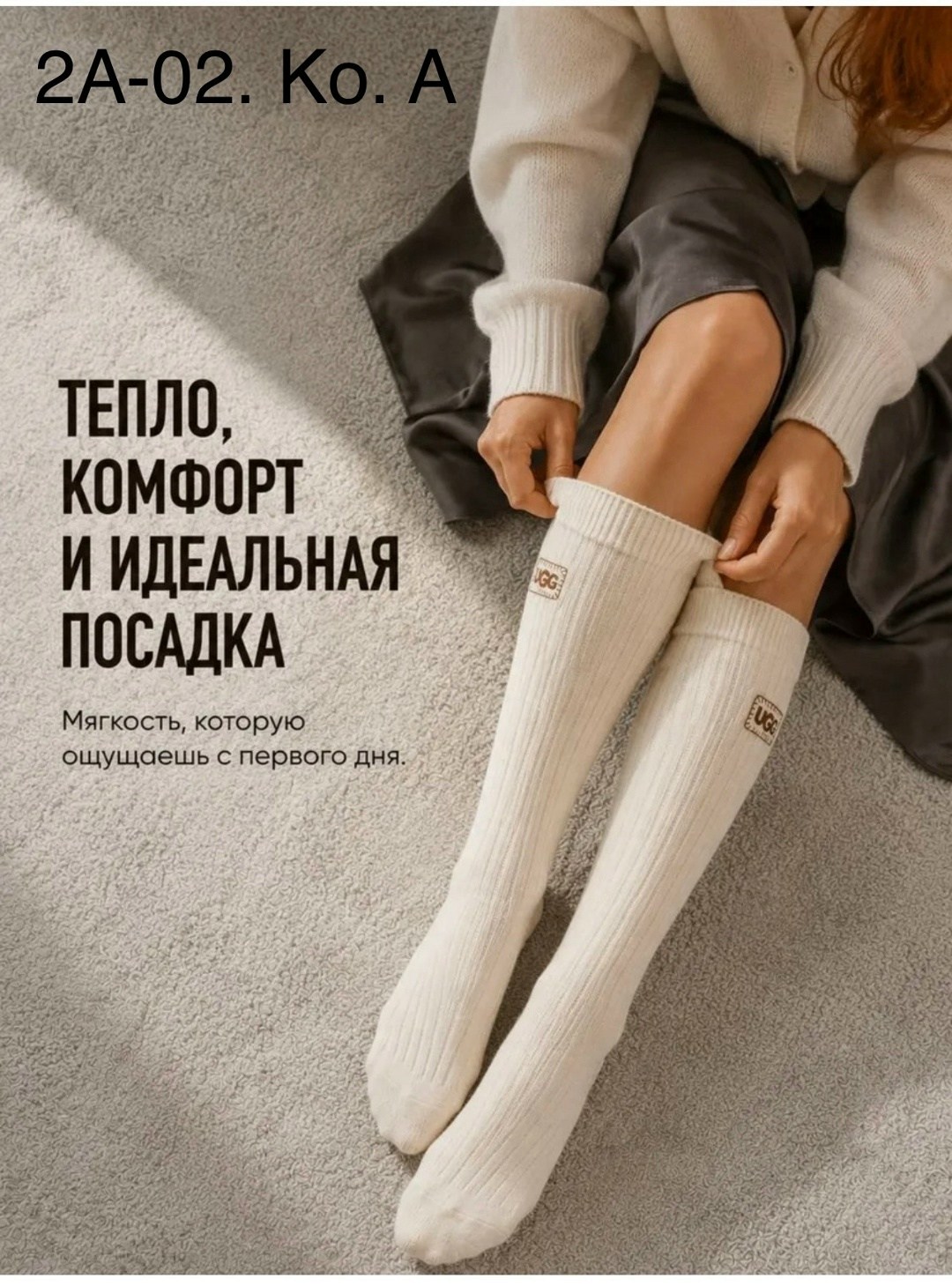 теплые женские гольфы,гольфы теплые,женские гольфы,гольфы женские 1 пара,гетры женские