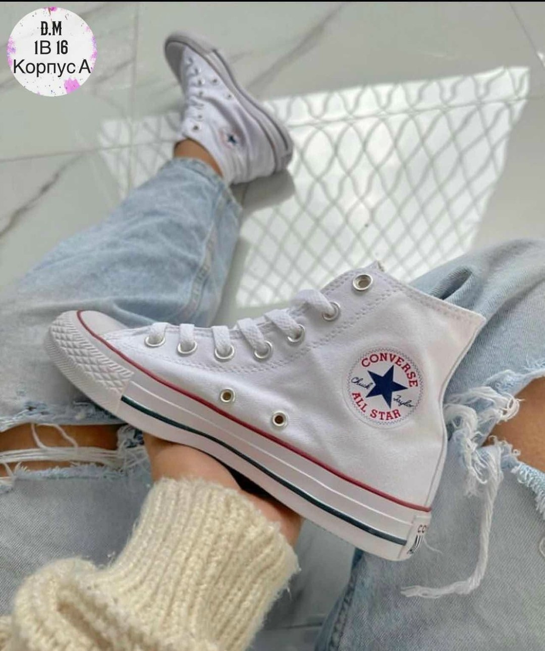 кеды конверс женские,кеды высокие converse,кеды converse женские,converse all star,конверсы all star