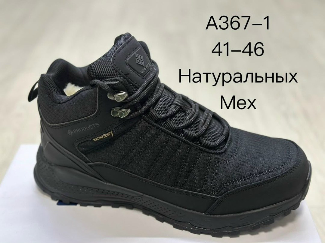 кроссовки зимние merrell р. 41,43,44,46,зимние мужские кроссовки,,кроссовки мужские зимние merrell,кроссовки зимние