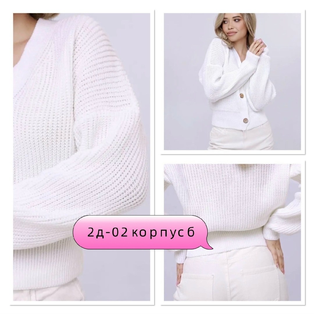 кардиган,вязаные кардиганы женские,кардиган женский,кофта кардиган,кардиган женский кардиганы женские