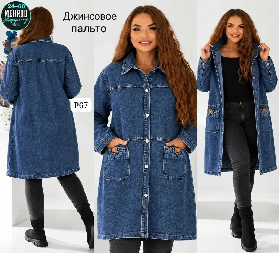 джинсовое пальто,джинсовый кардиган,джинсовая куртка,женский джинсовый кардиган,куртка джинсовая женская