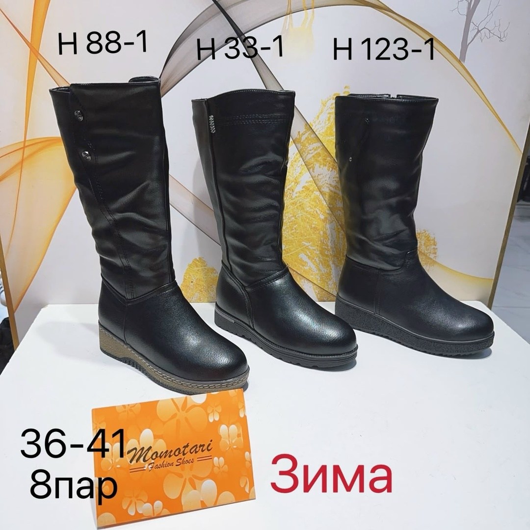 ,женские сапоги,сапоги зимние,зимние женские сапоги,сапожки