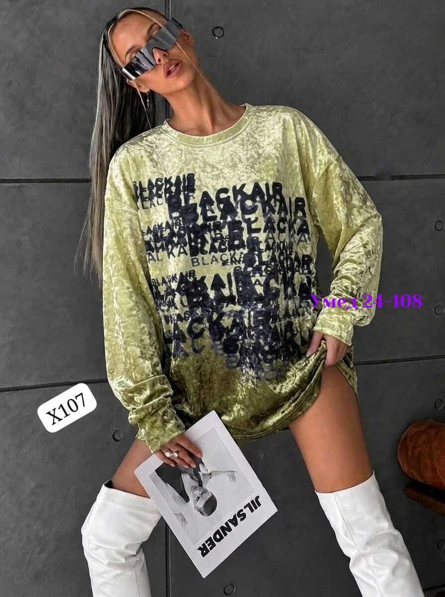 свитшот женская,яркий свитшот,кофта свитшот,толстовки свитшот,женская кофта
