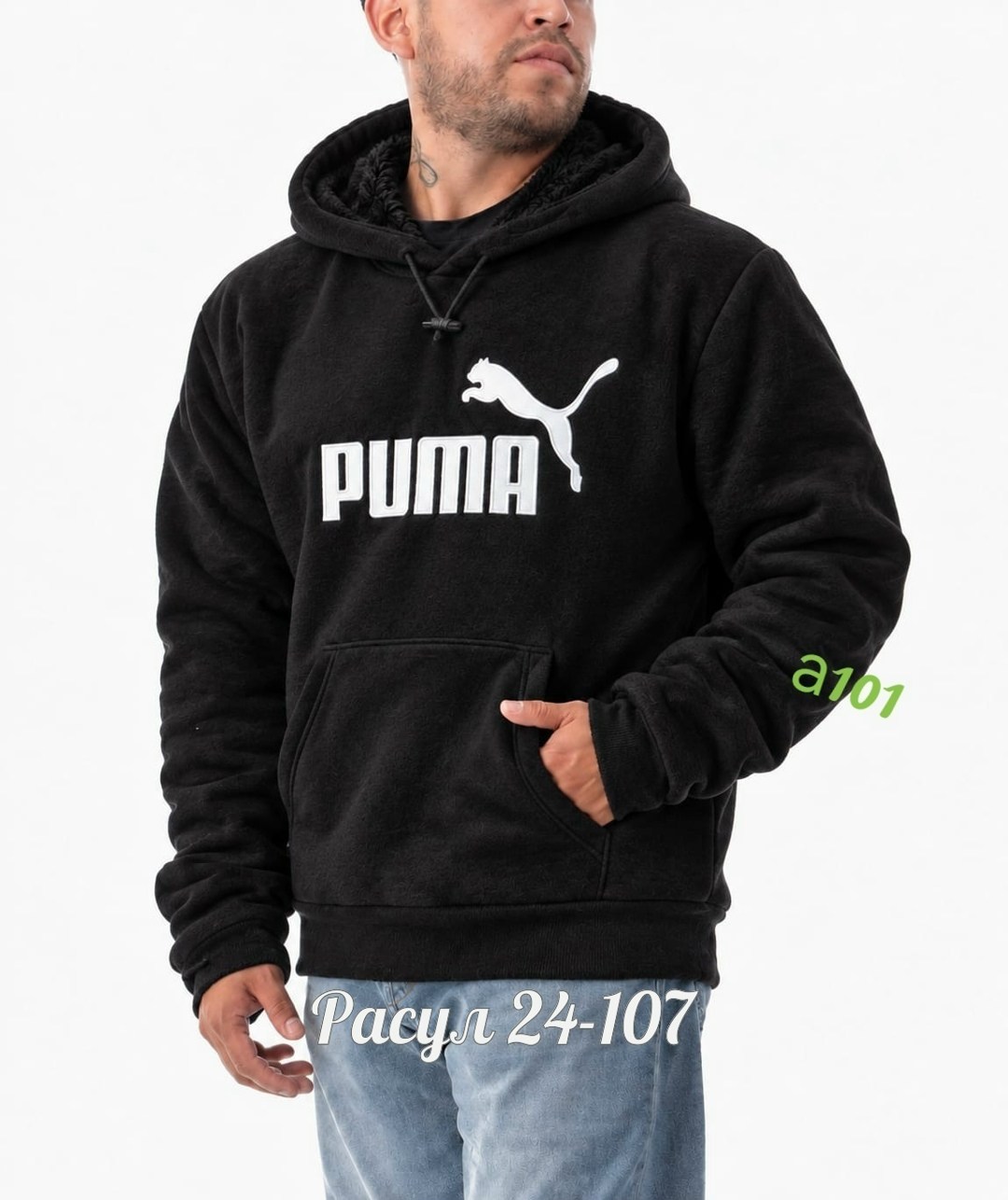 толстовка мужская puma,мужское худи puma,мужская толстовка,худи puma,толстовка