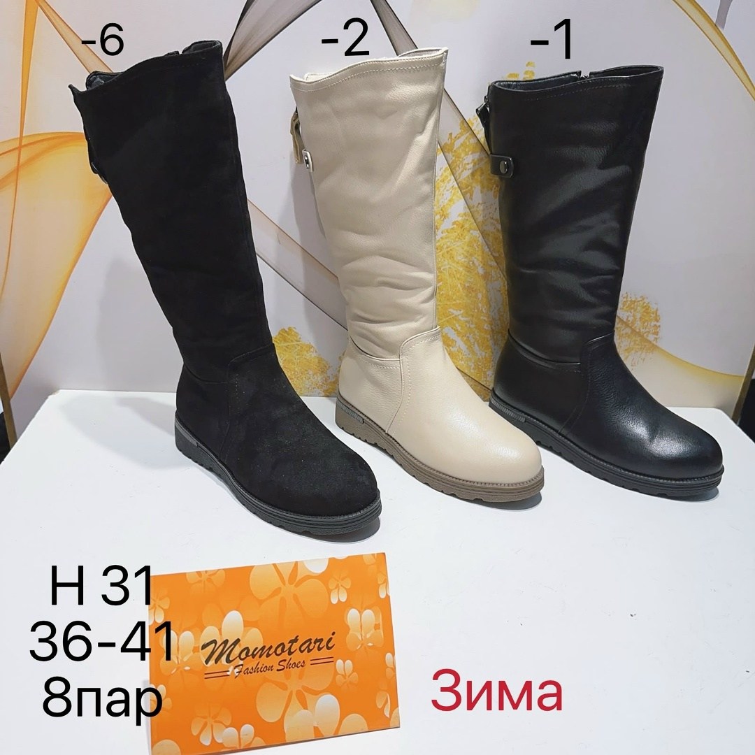 ,женские сапоги,сапоги зимние,зимние женские сапоги,сапожки