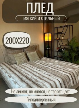 Одежда