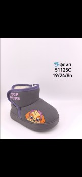 Сапоги