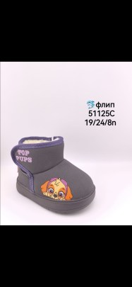 Сапоги