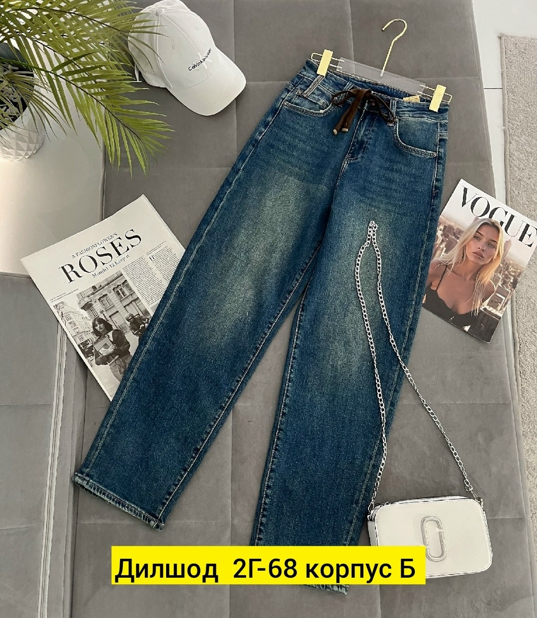 женские джинсы,джинсы брюки,джинсы джинсы,одежда джинсы,джинсы модные