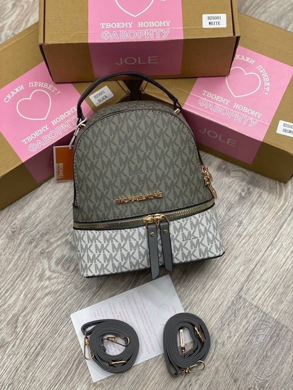 рюкзак michael kors,рюкзак женский michael kors,рюкзак michael kors rhea,женские рюкзаки,michael kors рюкзак michael kors