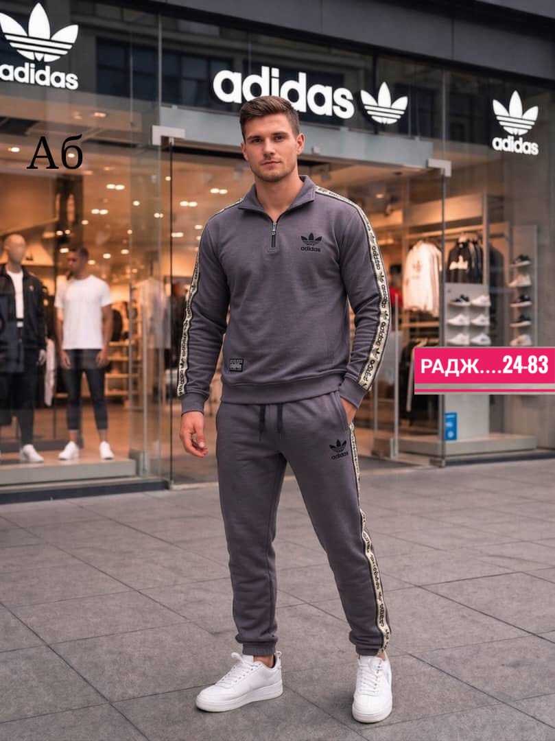 спортивный костюм адидас,мужской спортивный костюм адидас,костюм спортивный мужской адидас эластик,мужской теплый спортивный костюм adidas,костюм адидас ориджинал мужской