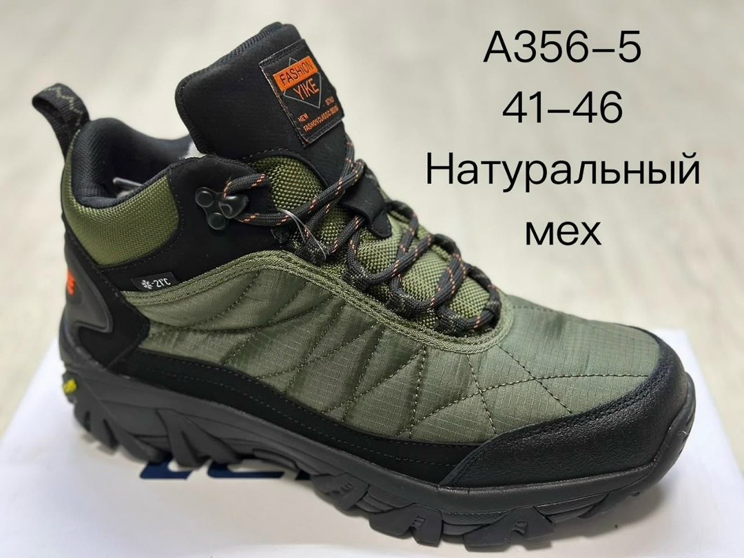 кроссовки зимние merrell р. 41,43,44,46,кроссовки зимние на меху для мужчин,,кроссовки мужские зимние merrell,мужские кроссовки зимние