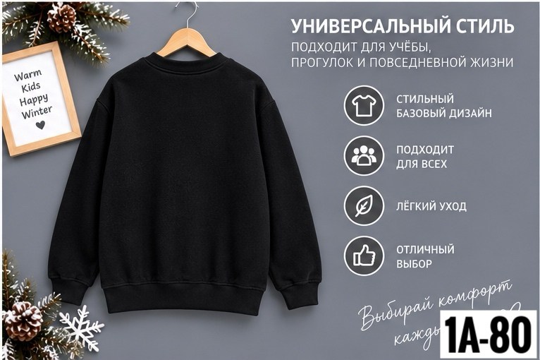 повседневный свитшот,мужской свитшот,графитовый свитшот,свитшот женская,толстовка свитшот мужской