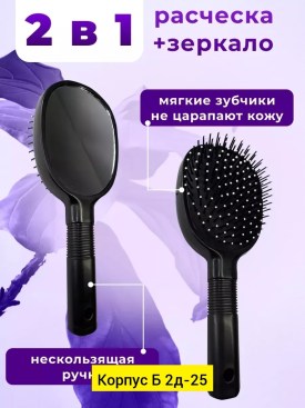 1000 мелочей